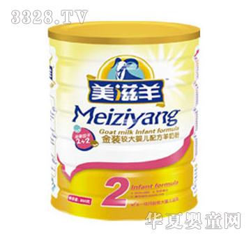 美滋羊金装较大婴儿配方羊奶粉-听2段