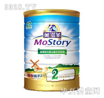美滋羊金装较大婴儿配方2段