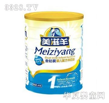 美滋羊金钻羊奶粉1段800g听装