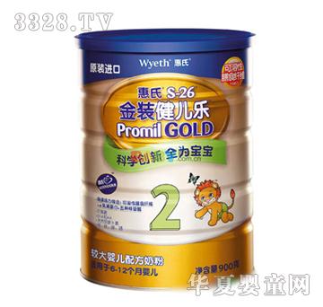 惠氏幼儿配奶粉第2段