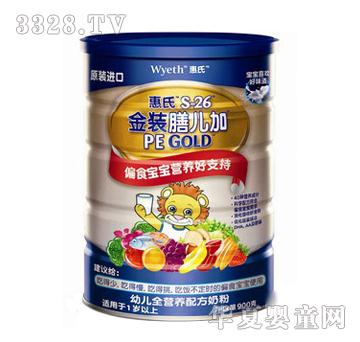 惠氏金装膳儿加奶粉900g听装
