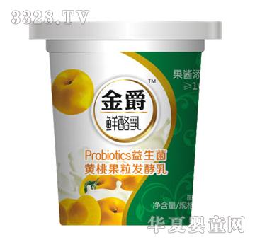 友芝友金爵鲜酪乳益生菌
