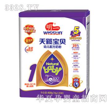 明一明一天籁1段