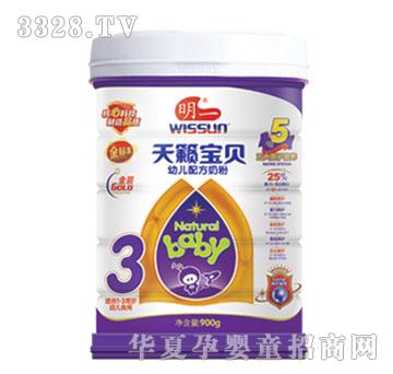 明一天籁baby900g听装