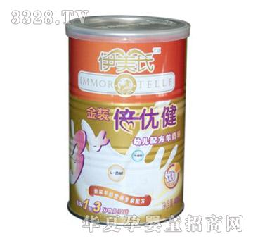 伊美氏金装倍优键幼儿配方羊奶粉400g（三段）