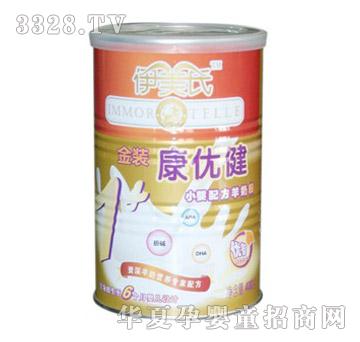 伊美氏金装康优键小婴配方羊奶粉400g（一段）