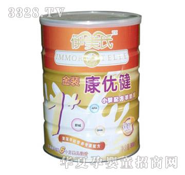 伊美氏金装康优键小婴配方羊奶粉900g（一段）