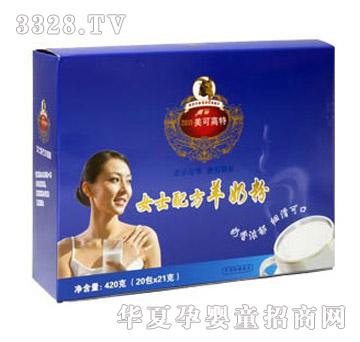 美可高特女士配方羊奶粉420克（盒装）