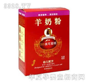美可高特幼儿配方羊奶粉400克（盒装）