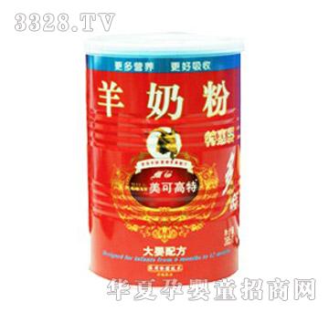 美可高特爱婴系列365克特惠装大婴配方羊奶粉