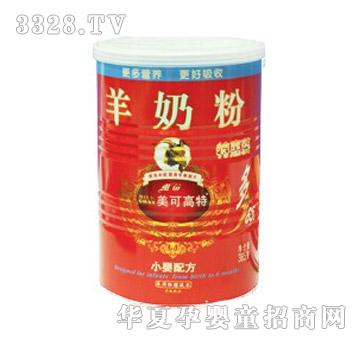 美可高特爱婴系列365克特惠装小婴配方羊奶粉