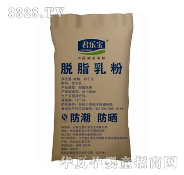 君乐宝脱脂乳粉