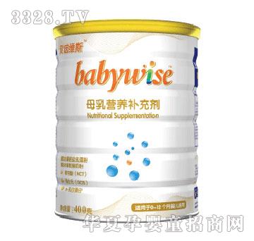贝因维斯母乳补充剂婴儿配方奶粉