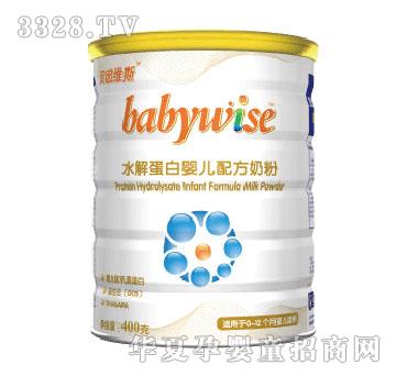 贝因维斯水解蛋白婴儿配方奶粉