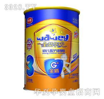 金品华威幼儿配方奶粉G金盾900克（3）段