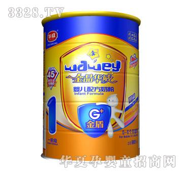 金品华威婴儿配方奶粉G金盾900克（1）段