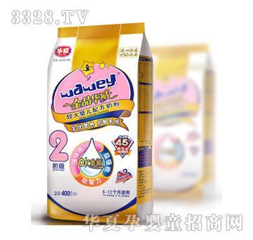 金品华威较大婴儿配方奶粉金装2段-400g