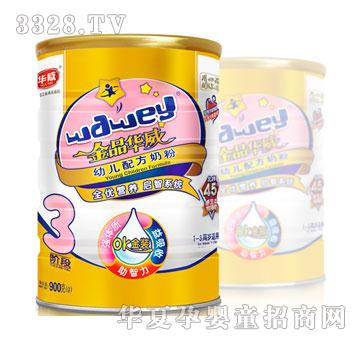 金品华威幼儿配方奶粉金装3段-900g
