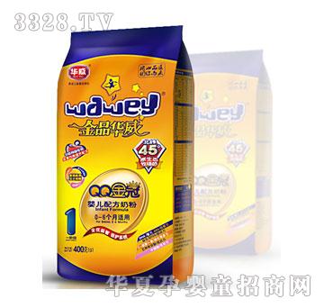 金品华威金冠婴儿配方奶粉1段400g（袋装）