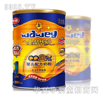 金品华威金冠婴儿配方奶粉1段900g（罐装）