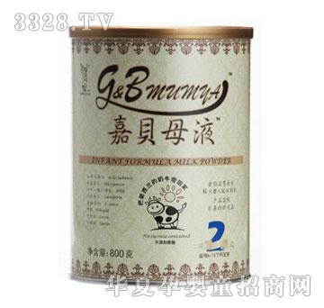 嘉贝母液较大婴儿配方奶粉2段