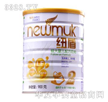 纽盾newmuk较大婴儿配方奶粉