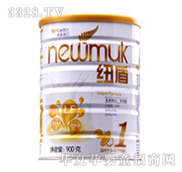纽盾newmuk婴儿配方奶粉