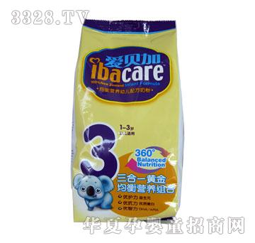 爱贝加均衡营养幼儿配方奶粉