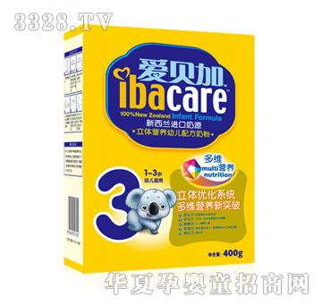 爱倍立体营养幼儿配方奶粉