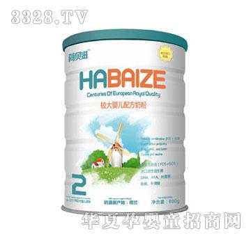荷贝滋2段较大婴儿配方奶粉
