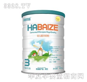 荷贝滋3段幼儿配方奶粉