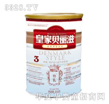 皇家贝丽滋特乳3段200g羊奶粉