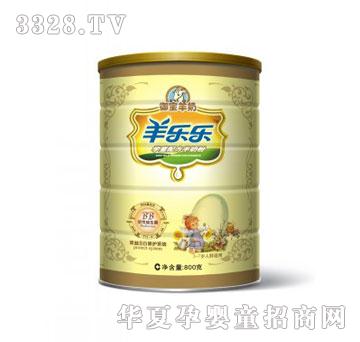 羊乐乐双益儿童配方羊奶粉