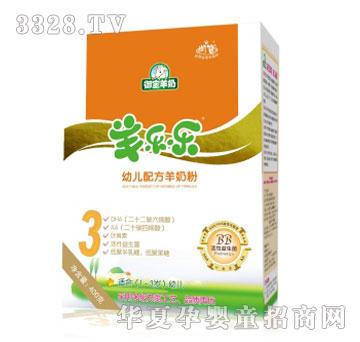 羊乐乐普装幼儿配方羊奶粉400g3段