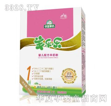 羊乐乐普装婴儿配方羊奶粉400g1段