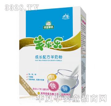 羊乐乐成长配方羊奶粉400g盒装
