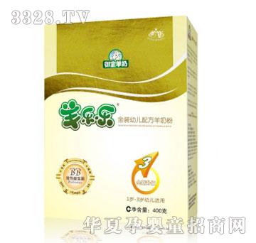 羊乐乐金装幼儿配方羊奶粉400g3段