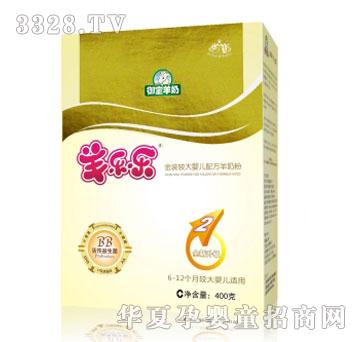 羊乐乐金装较大婴儿配方羊奶粉400g2段