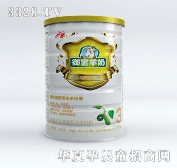 御宝幼儿配方羊奶粉（3段）