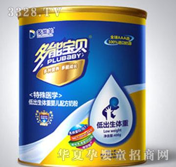 多能羊多能宝贝特殊配方低出生体重羊奶粉