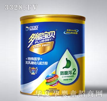 多能羊多能宝贝特殊配方羊奶粉 防腹泻2段