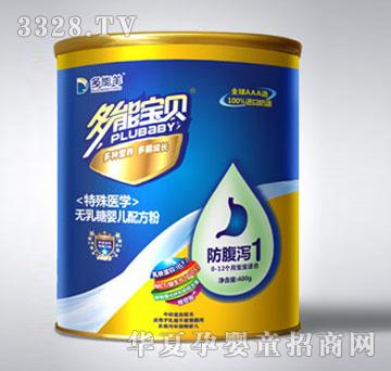 多能羊多能宝贝特殊配方羊奶粉-防腹泻1段