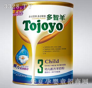 多能羊多智羊金钻3段800g配方羊奶粉