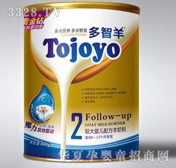 多能羊多智羊金钻2段800g配方羊奶粉