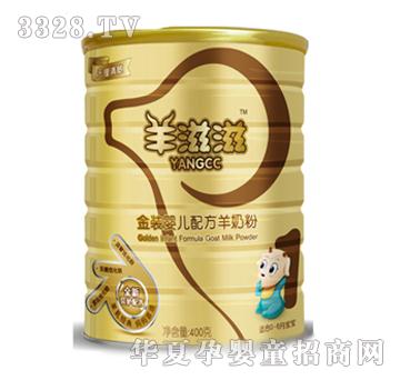 羊滋滋1段罐装金装