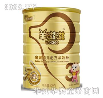羊滋滋3段罐装金装
