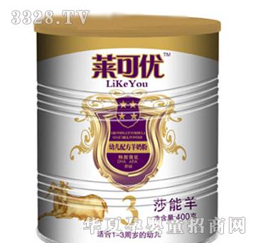 莱可优四星三段