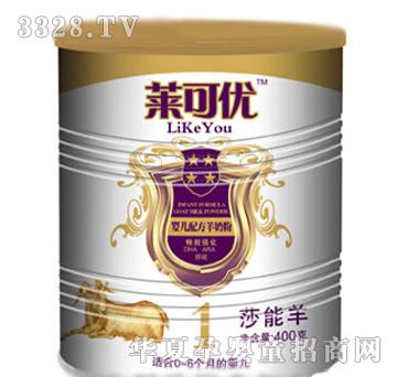莱可优四星一段
