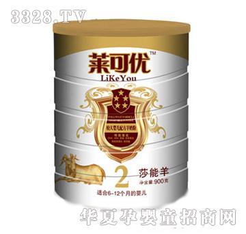 莱可优五星二段