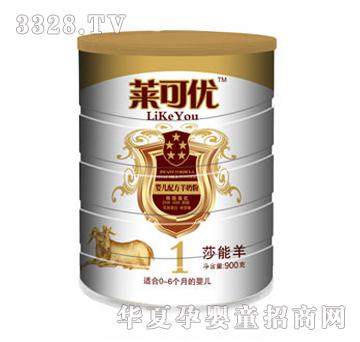 莱可优五星一段